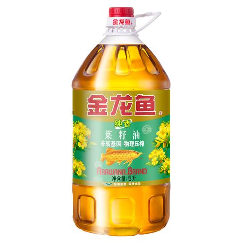 菜籽油